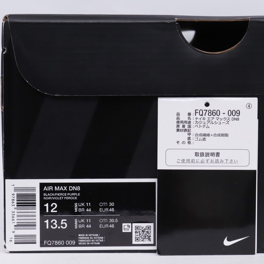 NIKE Air Max DN8 Fierce Purple Sneakers Size 30cm