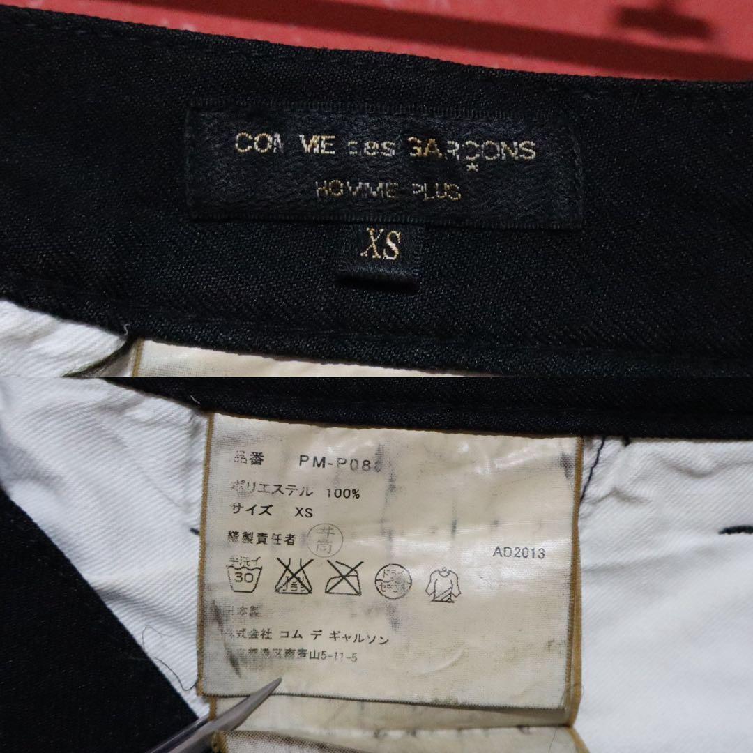 COMME des GARCONS HOMME PLUS 14SS Pants Black Size XS
