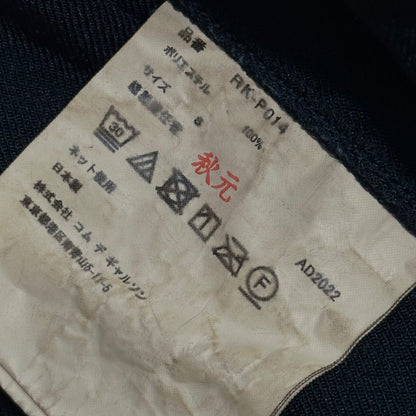 CDG COMME des GARCONS 23SS Balloon Sarouel Pants Size S