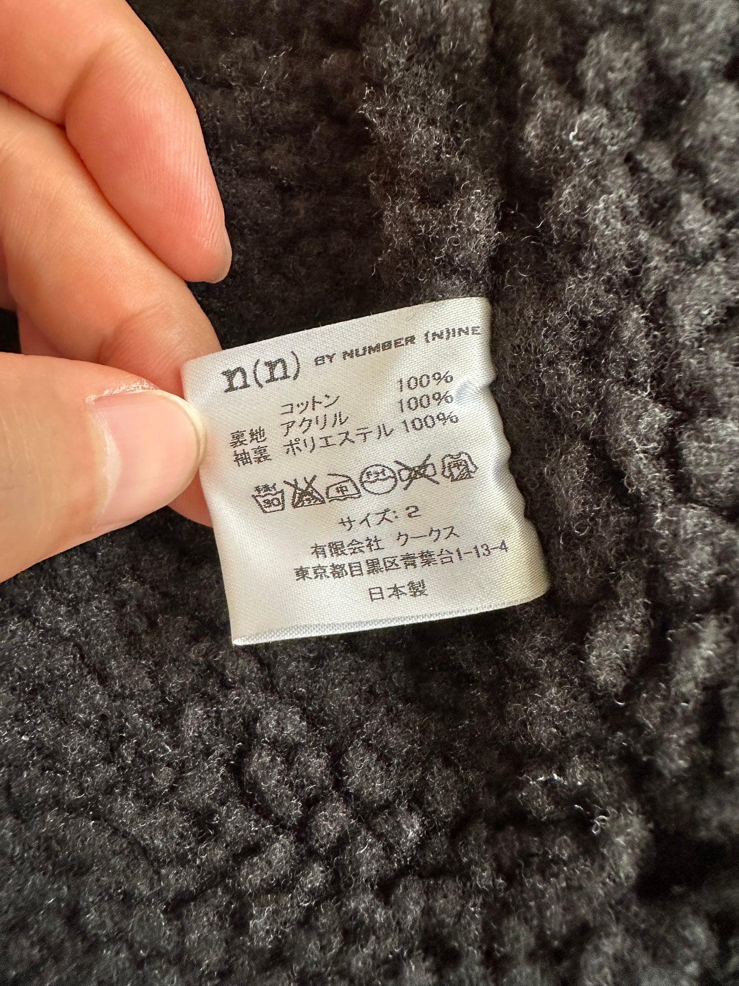 Number (N)ine - NUMBER (N)INE Boa Ranch Coat Dark Navy 2