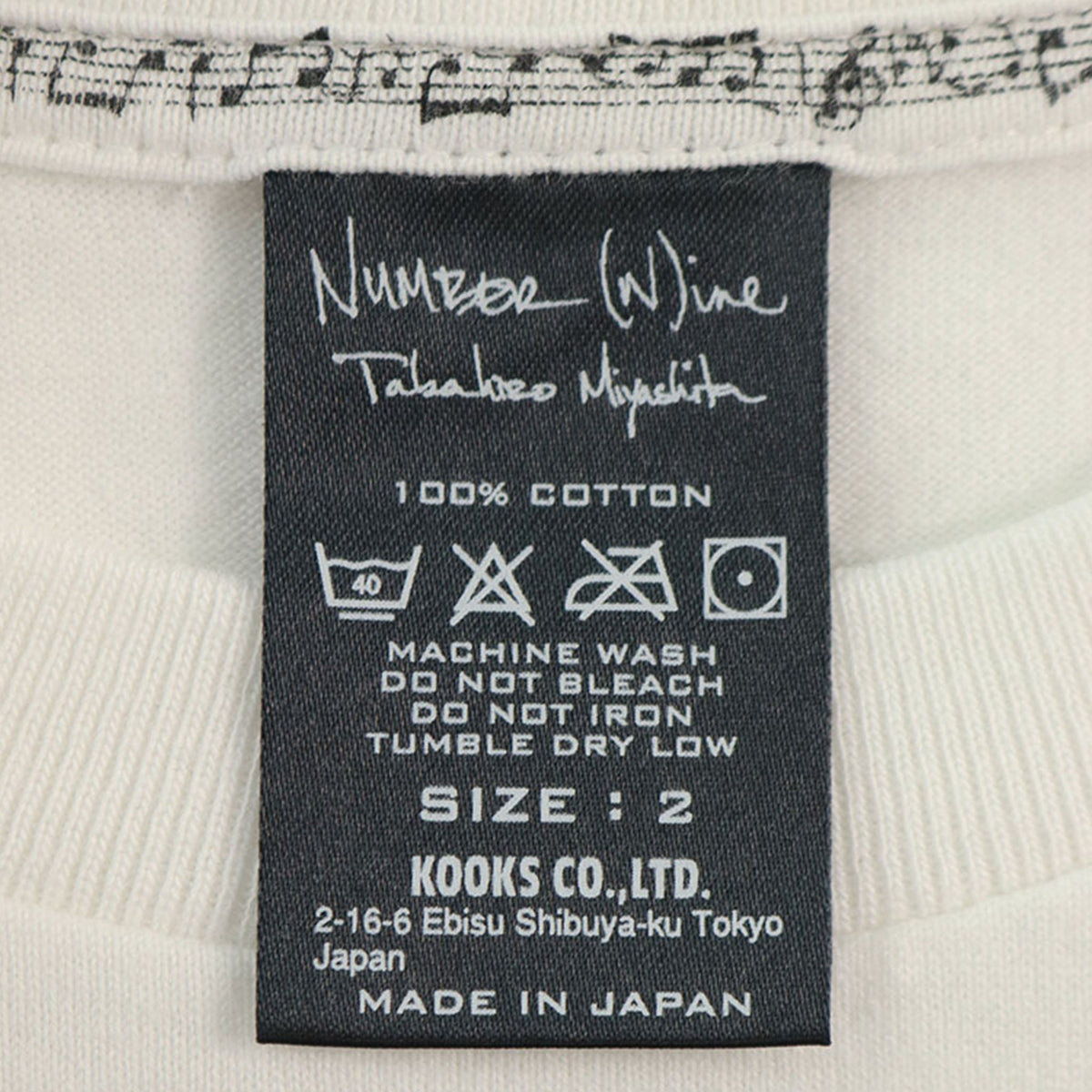 NUMBER (N)INE 2008 A/W Cotton T-Shirt Multi Size 2