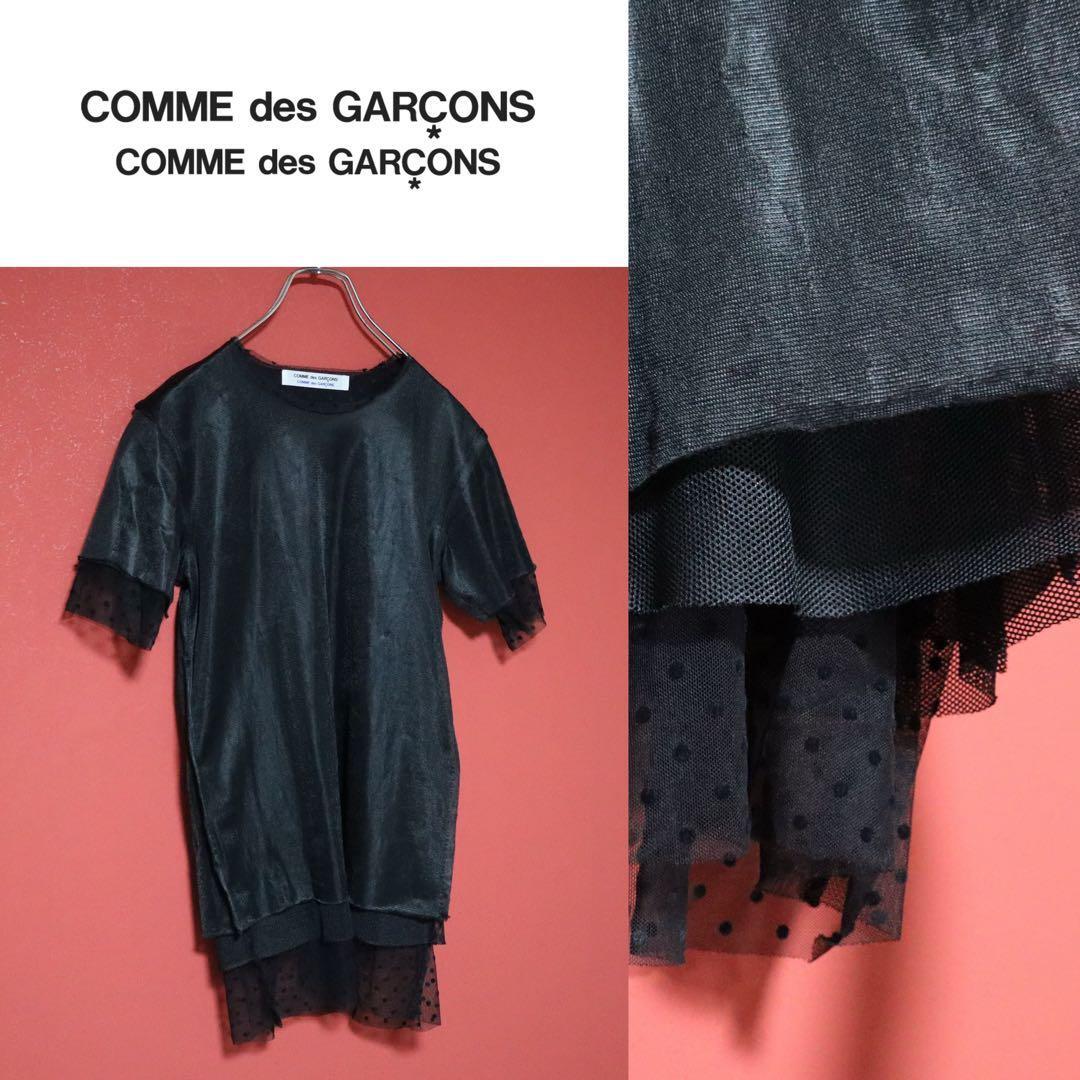 Comme des Garcons Polka Dot Layered Chiffon T-Shirt Size XS