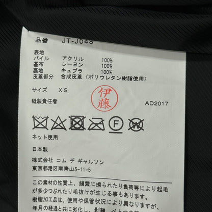 JUNYA WATANABE CDG 17AW Floral Jacquard Jacket Size XS