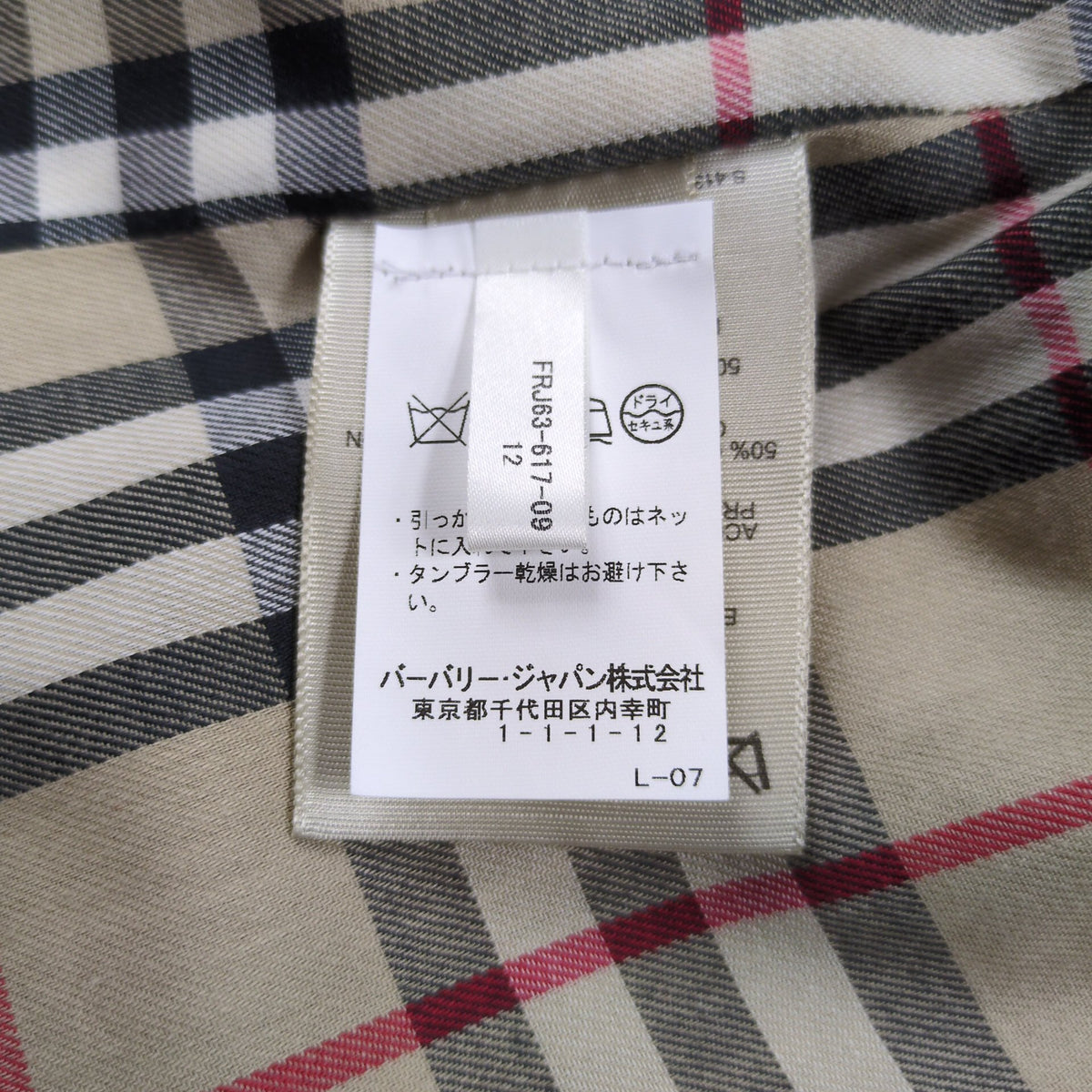 BURBERRY LONDON Black Burberry Check Balmacaan Coat