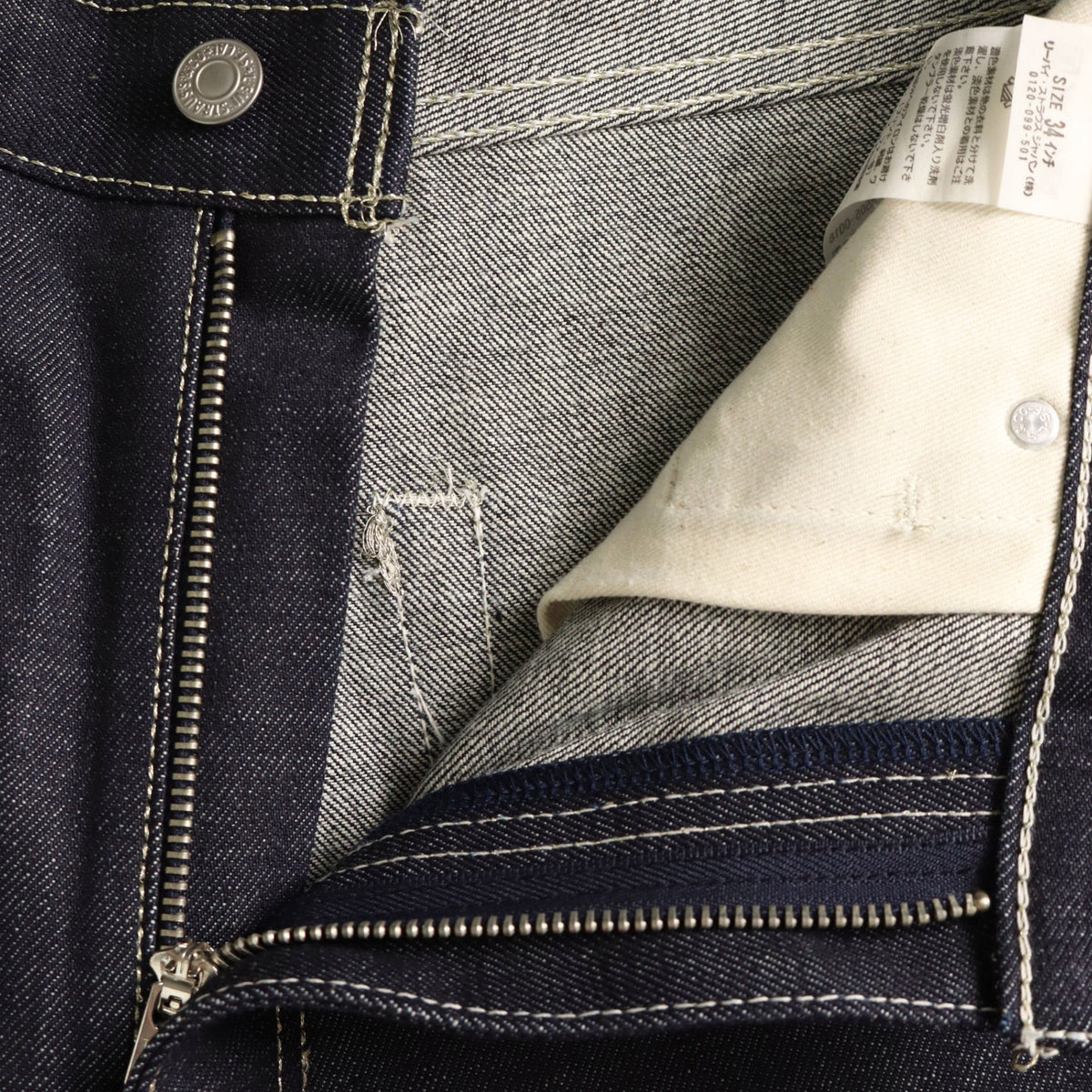 Levi's Fenom 2007 Cotton Indigo Blue Pants Size 34
