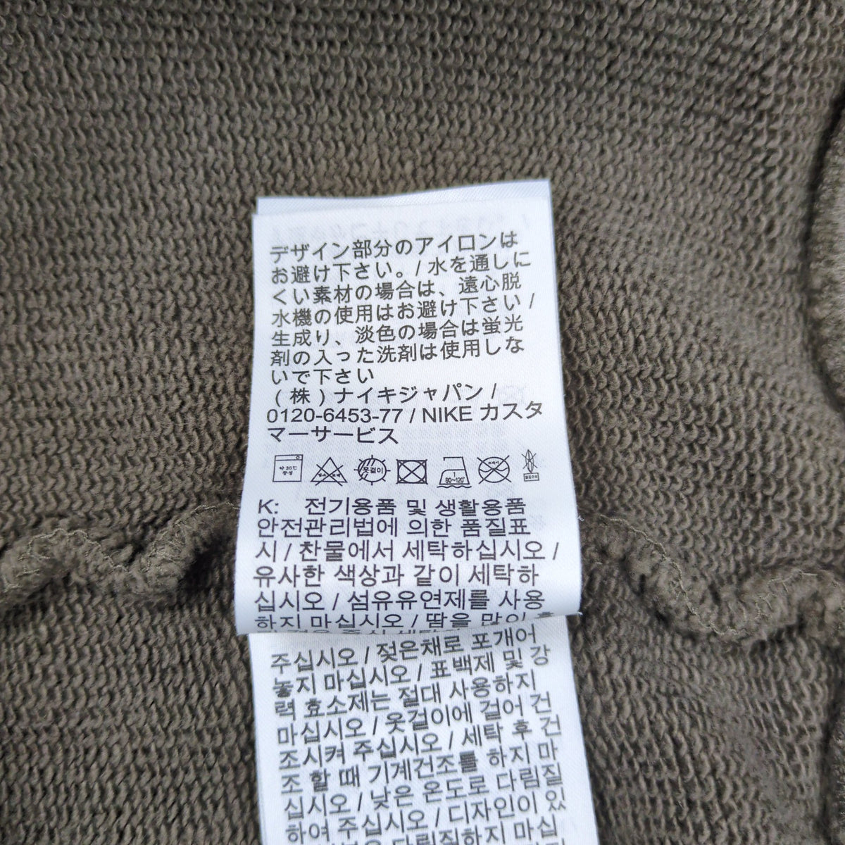 NIKE AIR JORDAN×CUCTUS JACK 24AW Zip Hoodie Size XL