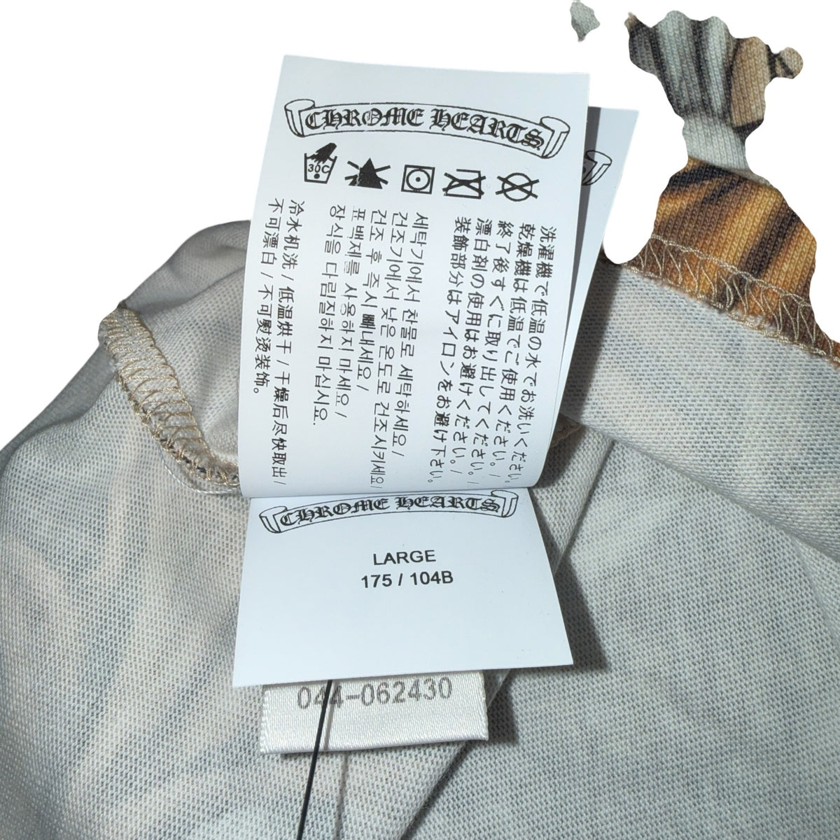 Chrome Hearts x Nike T-Shirt Size L