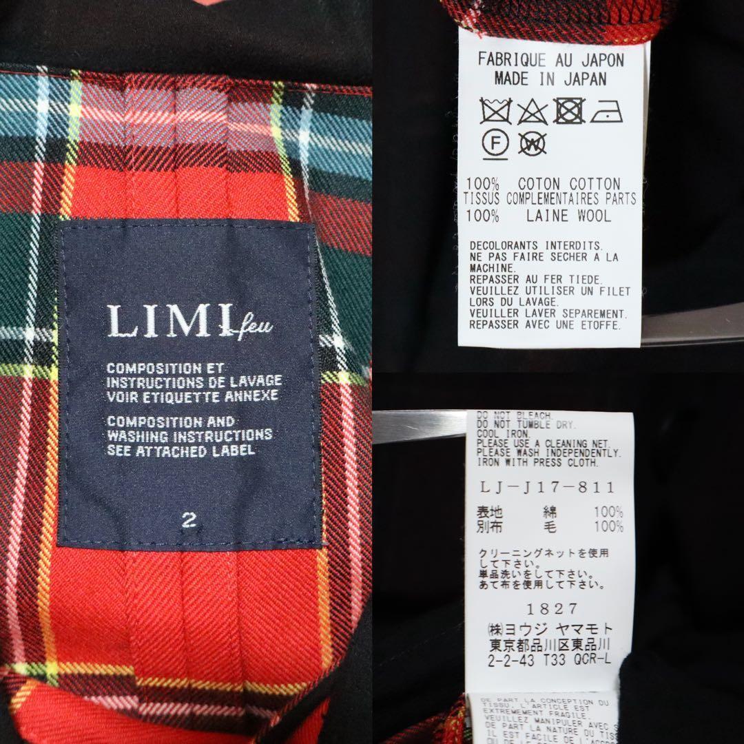 LIMI feu 23AW Layered Check Double Coat Black Size 2