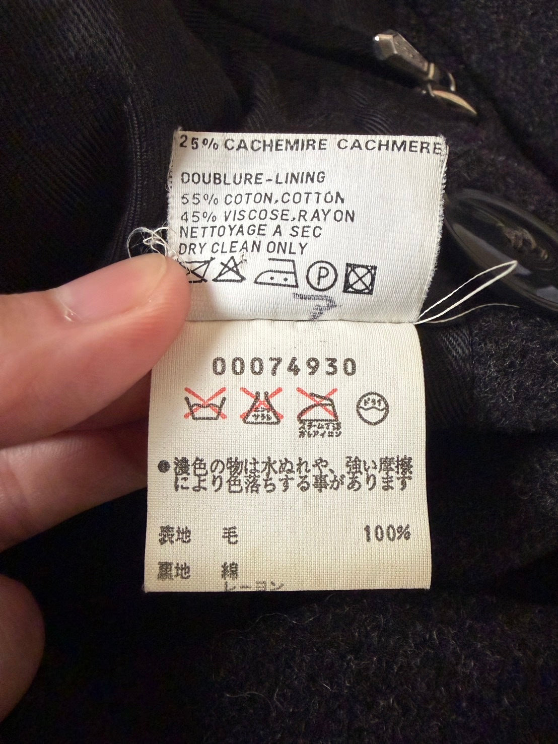 agnes b. agnès b. homme 90s Wool Double Breasted Coat Size 1