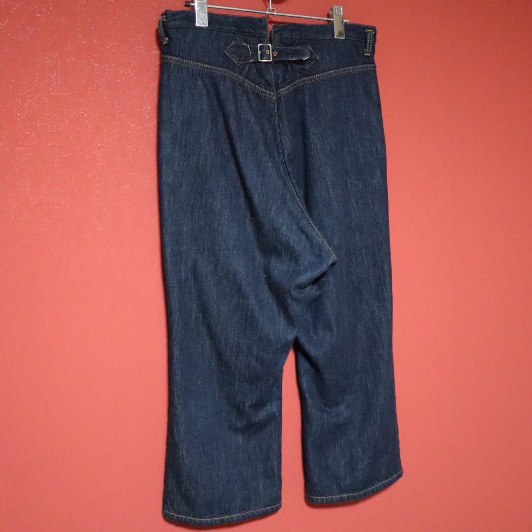 Comme des Garcons 16AW tricot Fleece Flare Jeans Size M