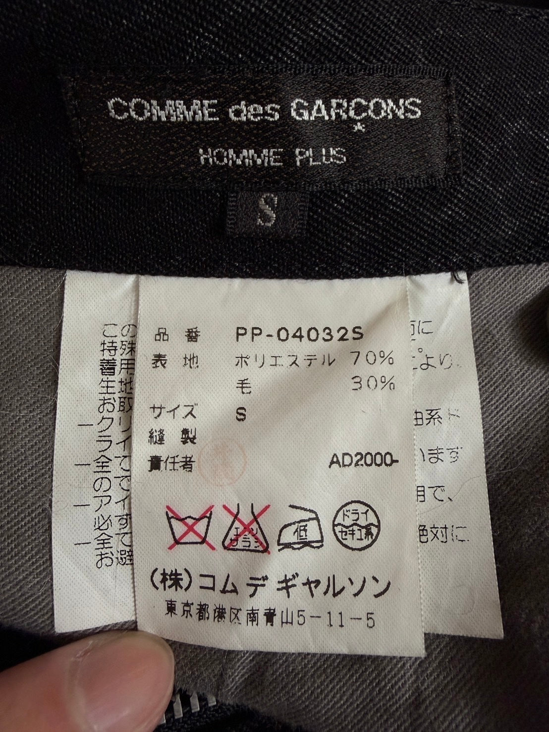 COMME des GAR AW00 Snake Jacquard Pants Black Size S