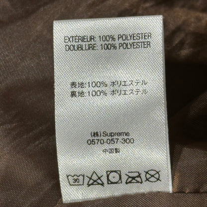 SUPREME 18SS Tiger Stripe Track Jacket Brown Size L