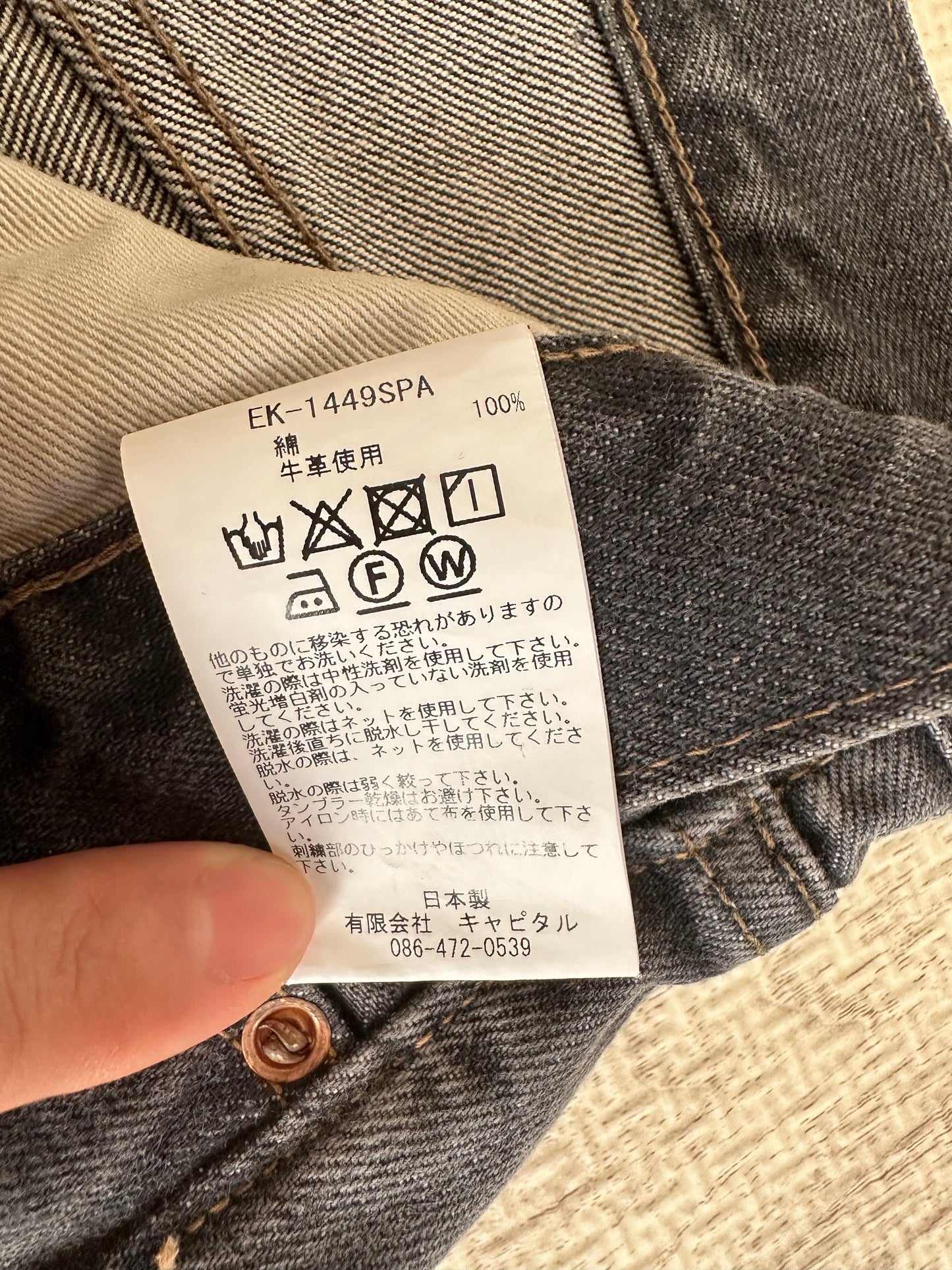 Kapital - Kapital Bone Denim Shirts Size 32