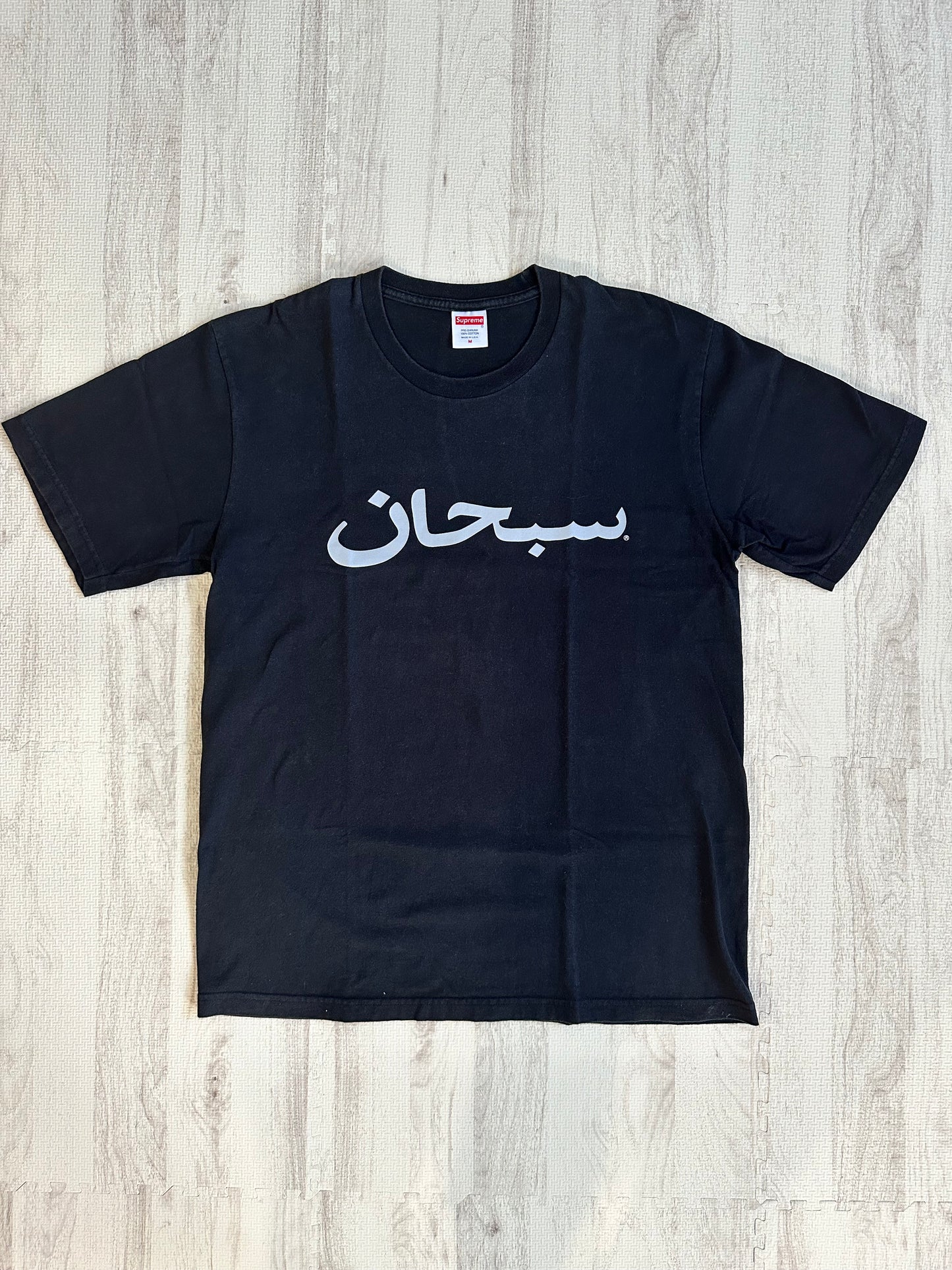 Supreme - Supreme Arabic Tee Black Size M