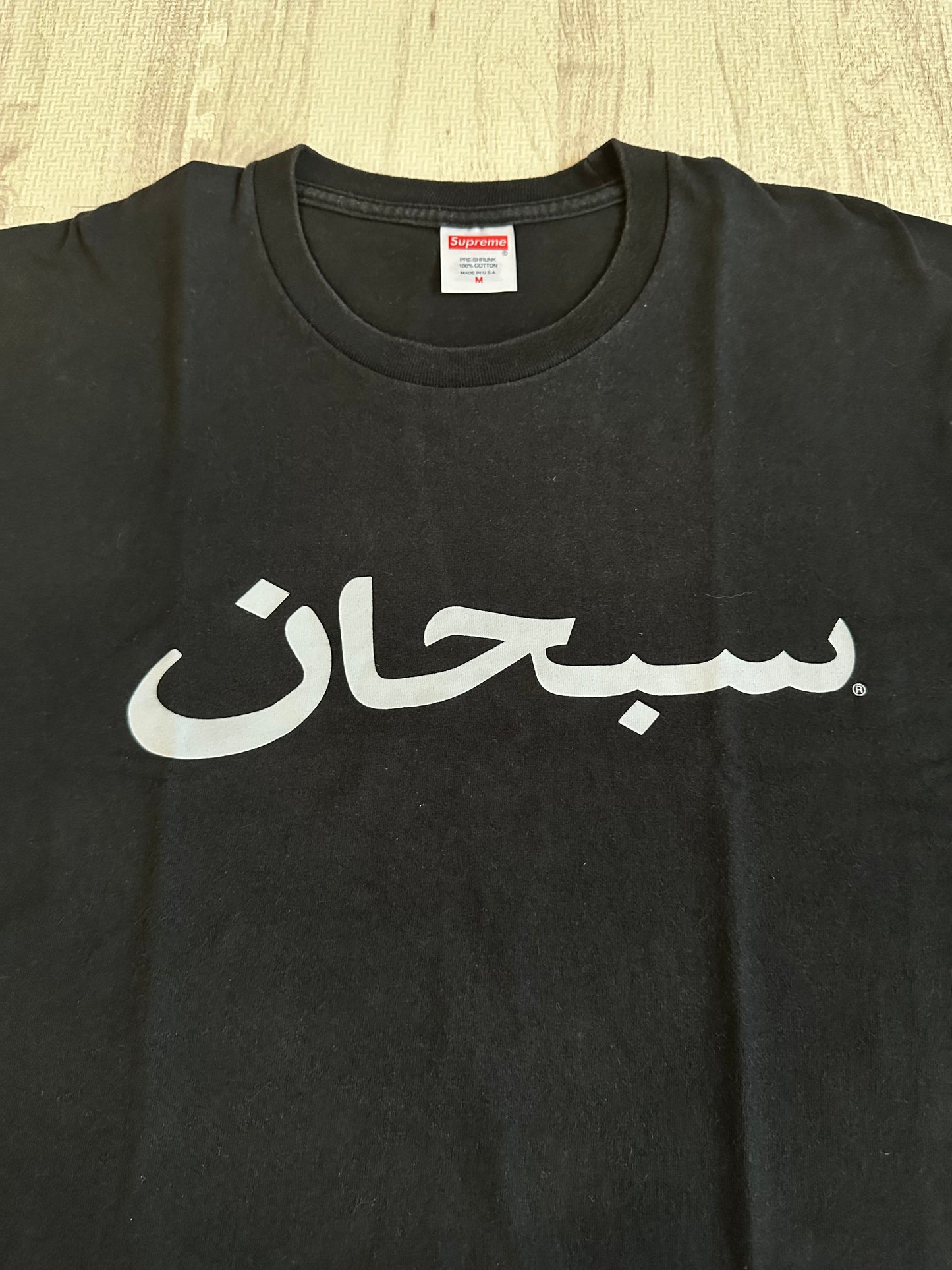Supreme - Supreme Arabic Tee Black Size M