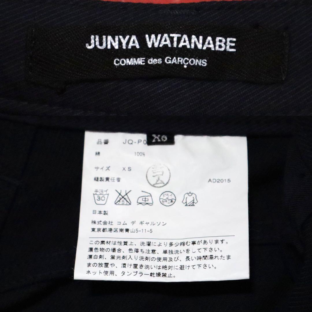 Comme des Garcons Junya Watanabe 16SS Navy Harem Size XS