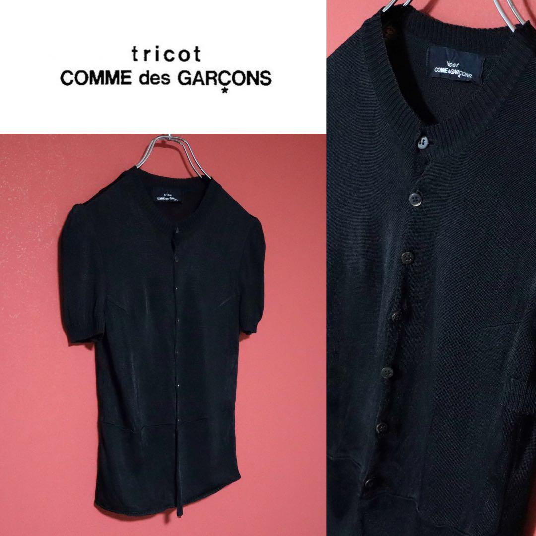 Comme des Garcons tricot Black Rayon Short Sleeve Size FREE