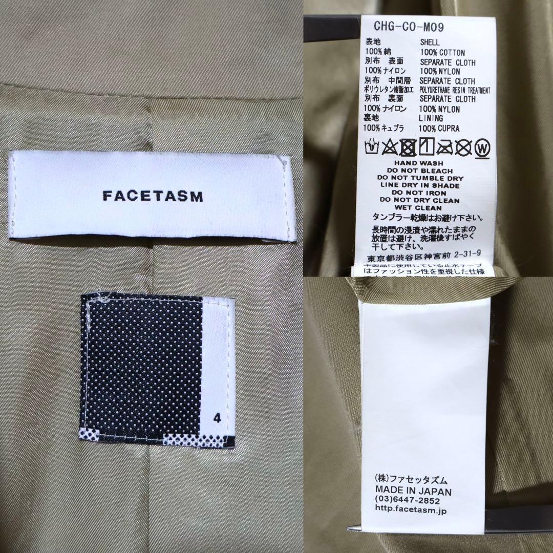 FACETASM 17AW Reconstructed Layered Trench Coat Size 4