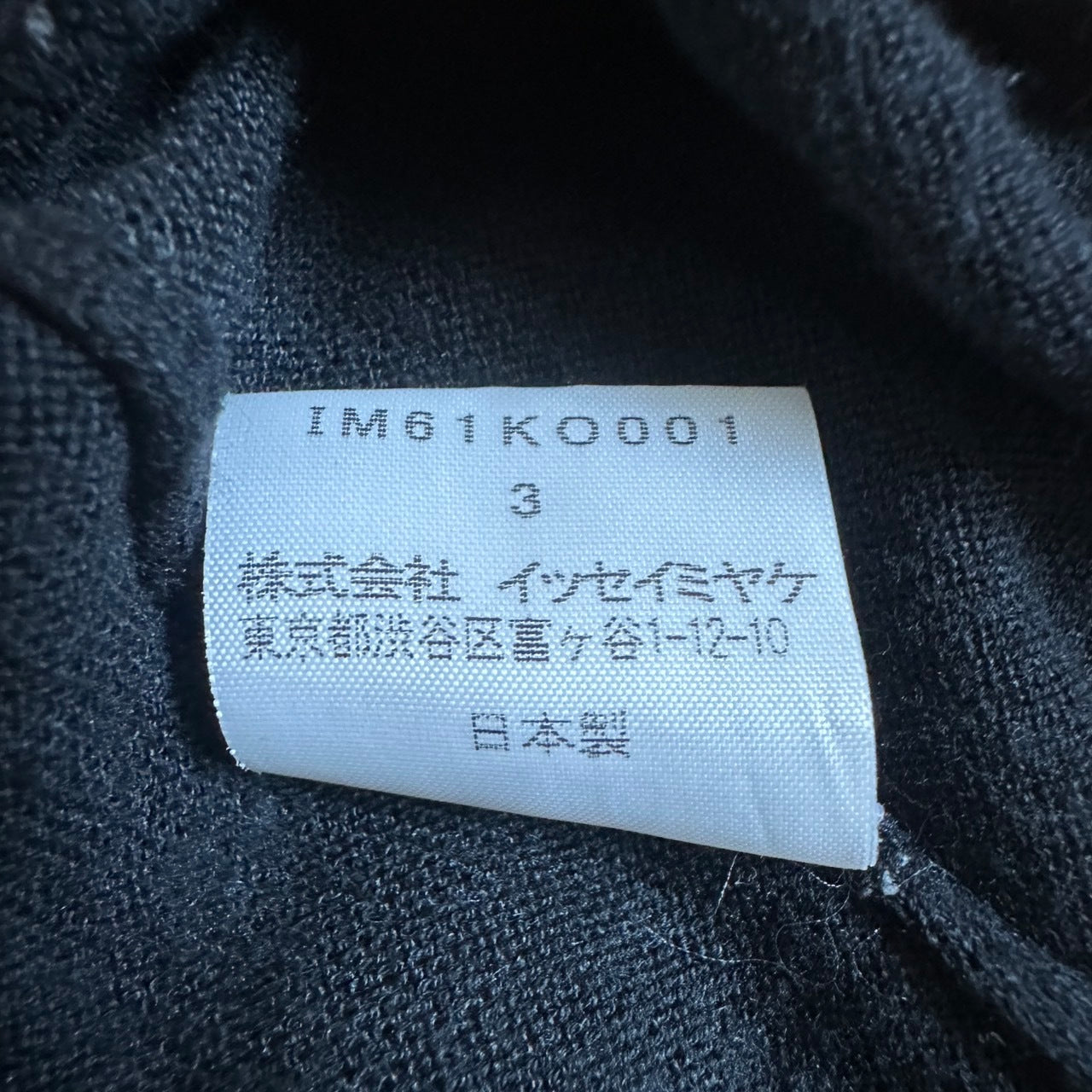 ISSEY MIYAKE SS96 Silk Blend V-Neck Dark Navy