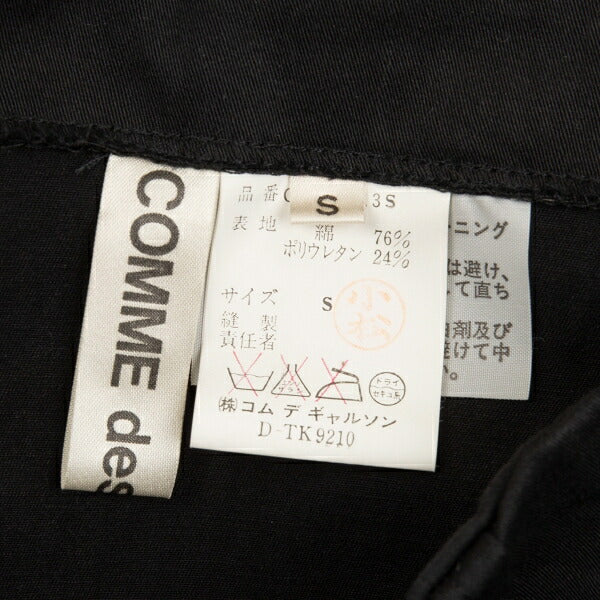 COMME des GARCONS Stretch Cotton Belt Skirt Black Size S