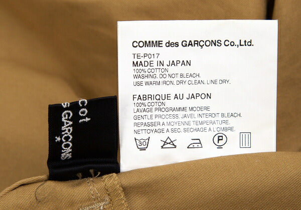 tricot COMME des GARCONS Cotton Sarouel Pants Beige Size S