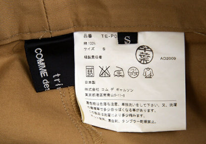 tricot COMME des GARCONS Cotton Sarouel Pants Beige Size S