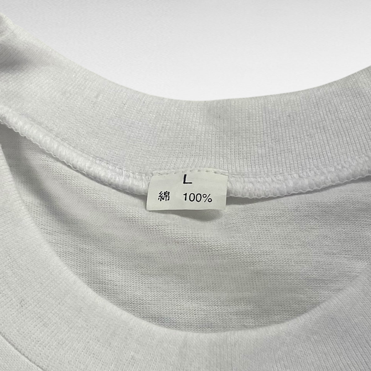 unknown 90s T-Shirt White Size L
