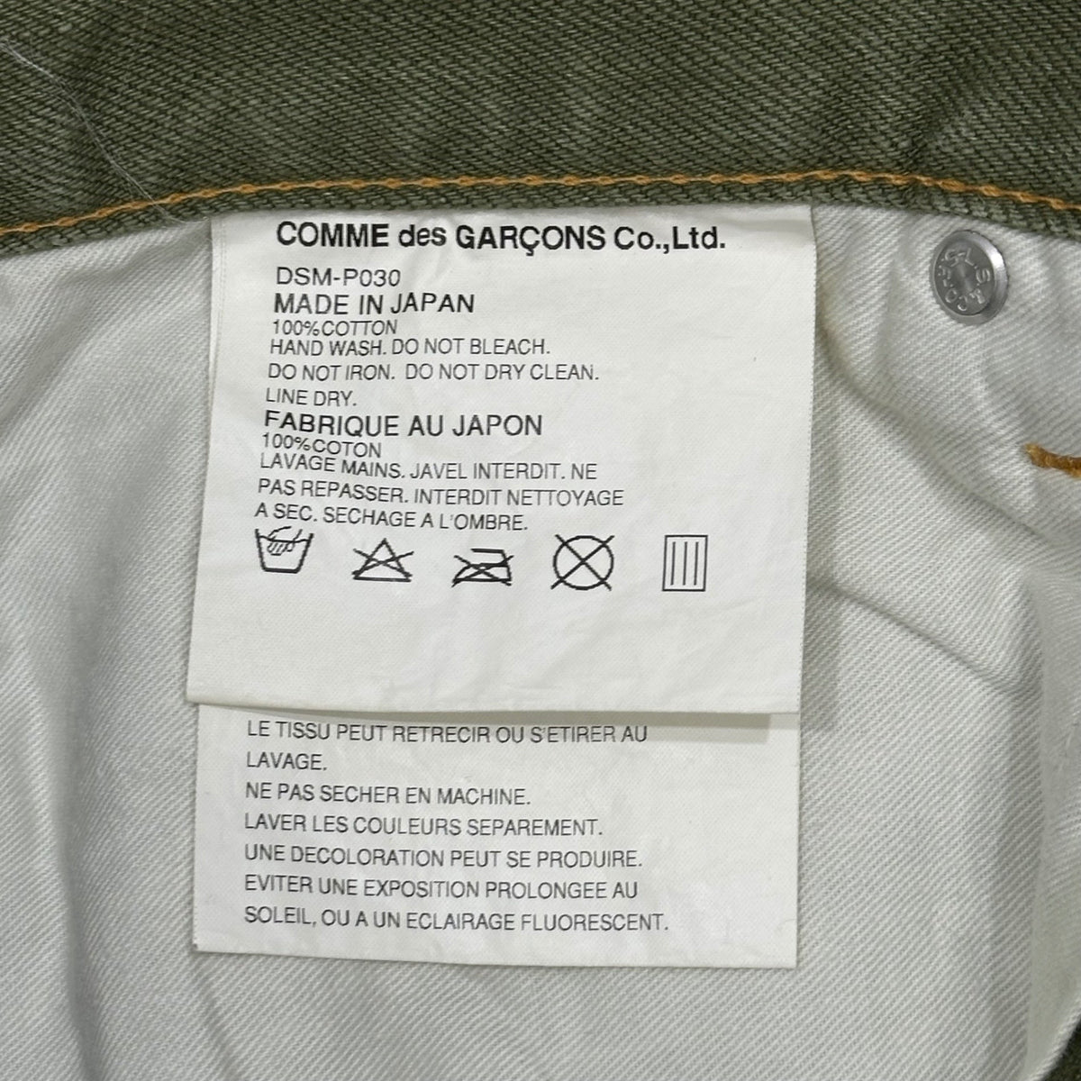 CDG JW MAN 07SS Back Roundel Print Denim Pants Multi Size M