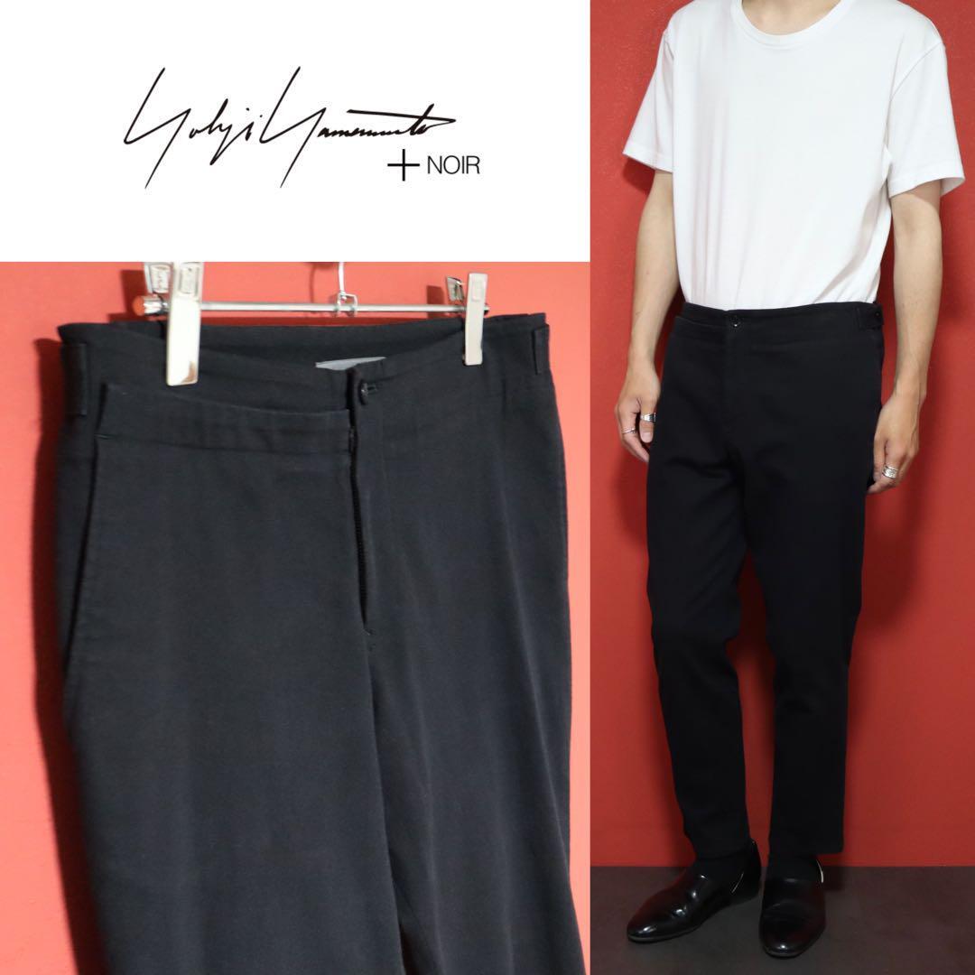 yohji yamamoto + Noir Asymmetrical Size 2