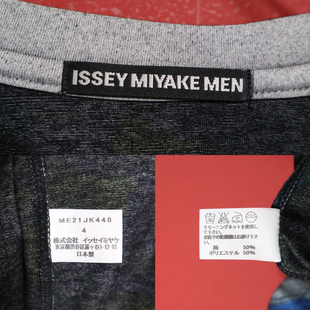Issey Miyake Slanted Pleats All-Over Pattern T-Shirt Size 4