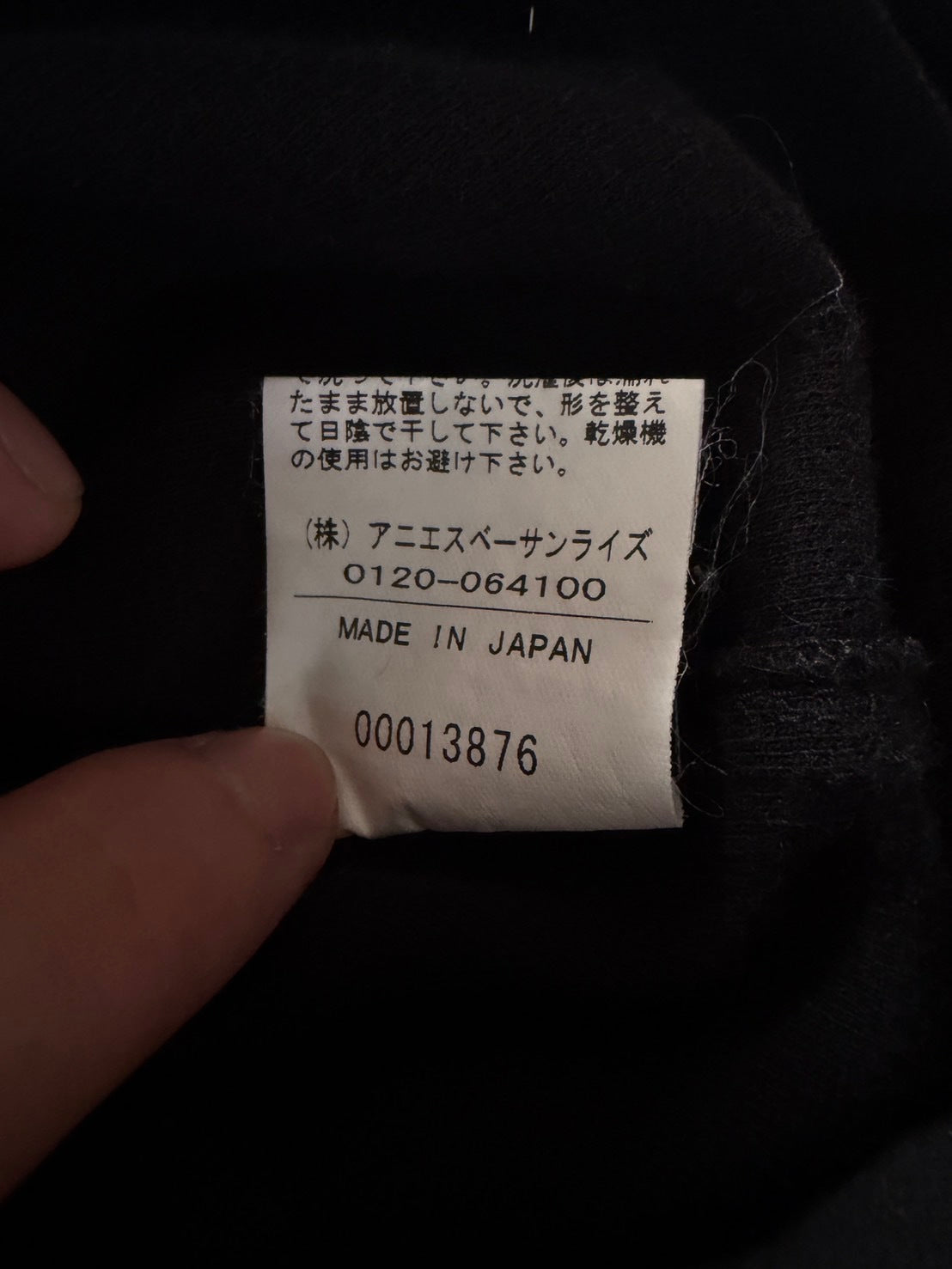 agnes b. homme AW07 Cotton Asymmetric Jacket Black