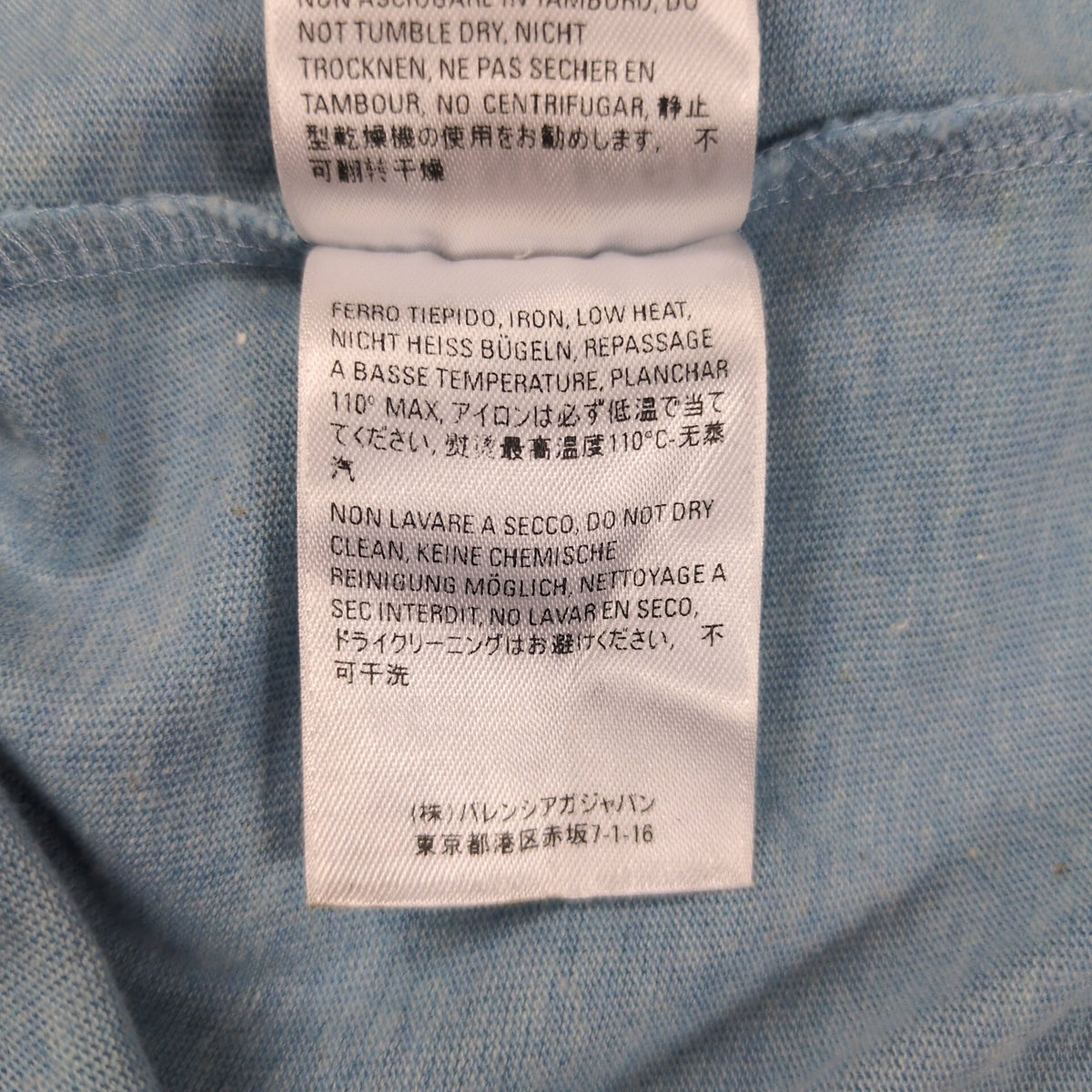 BALENCIAGA BB Logo Printed Cotton T-Shirt Size XS