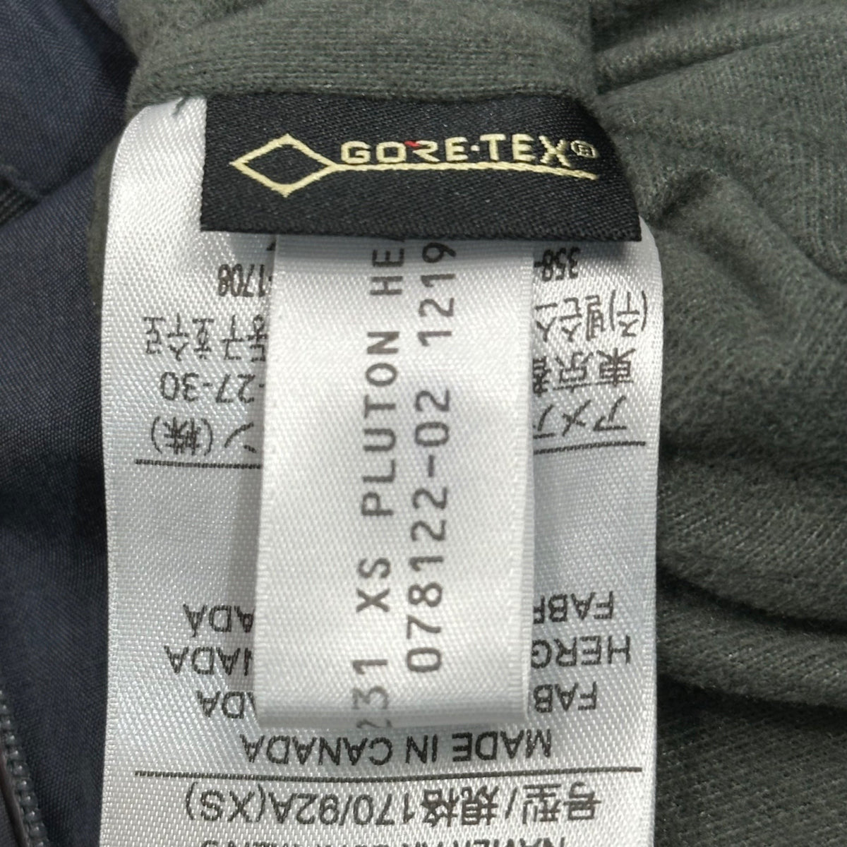 ARC'TERYX VEILANCE 3L GORE-TEX Navier AR Coat Size XS