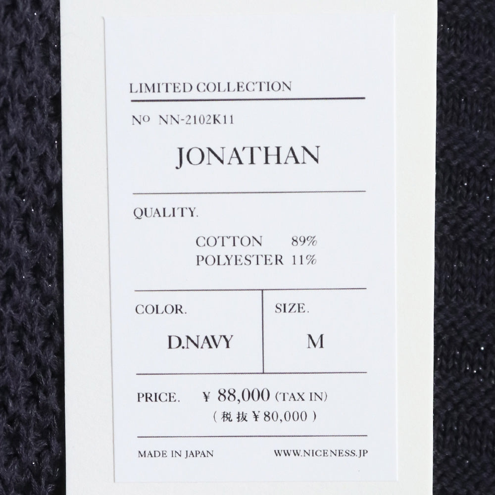 NICENESS JONATHAN Spatial Knit Sweater Dark Navy Size M