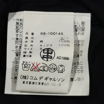 COMME des GARCONS robe de chambre 00SS Shirt Black Size S