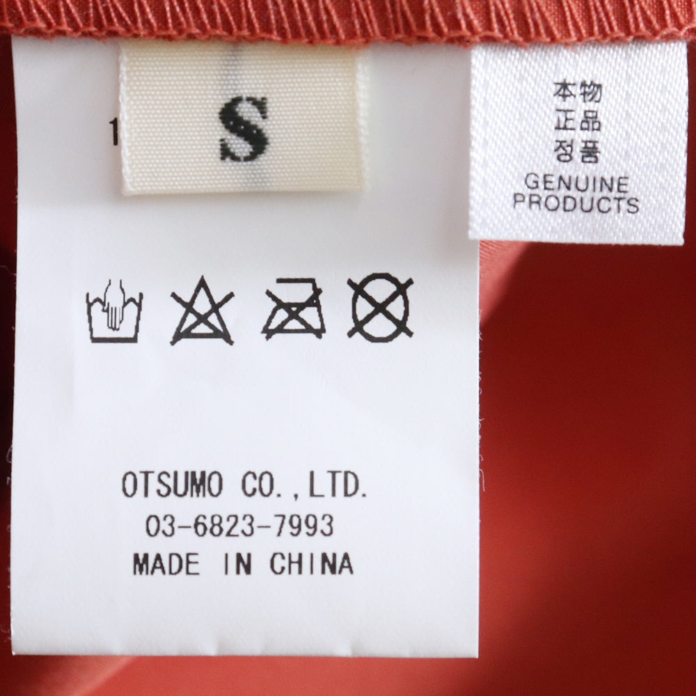 Human Made 23AW Half-Zip Anorak Orange Size S