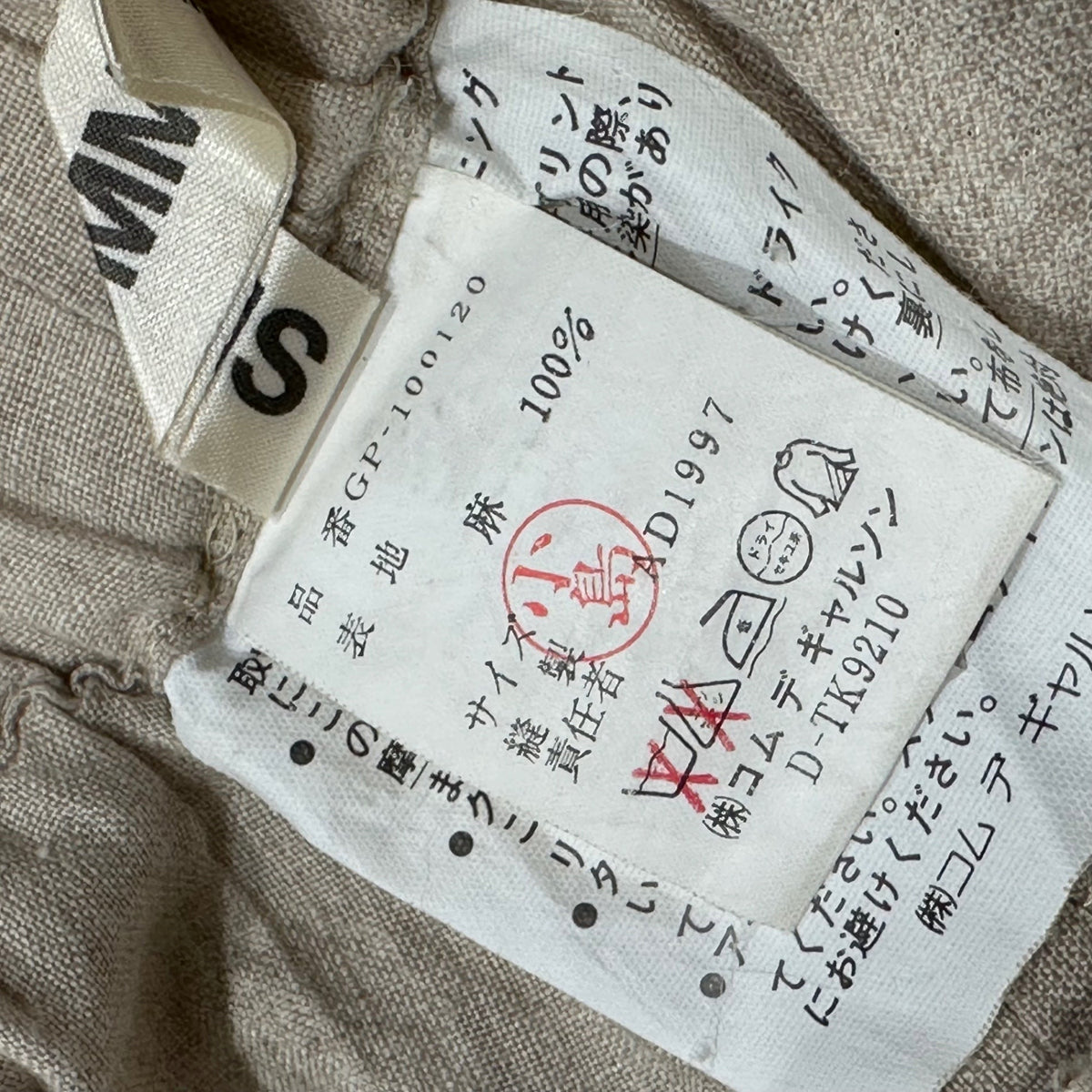 COMME des GARCONS 98SS Circle-Dot Pants White Size FREE
