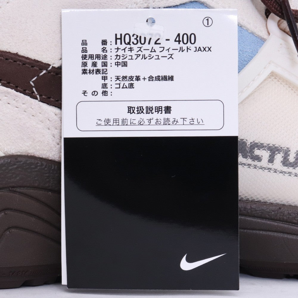 NIKE x TRAVIS SCOTT Zoom Field Sneakers Ivory/Blue Size 29cm