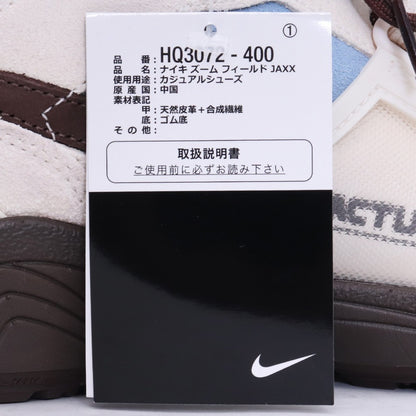 NIKE x TRAVIS SCOTT Zoom Field Sneakers Ivory/Blue Size 29cm