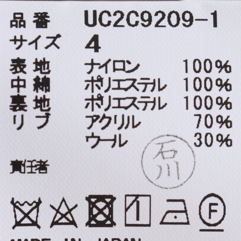UNDERCOVER x FRAGMENT 23AW Reversible Jacket Khaki Size 4