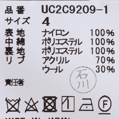 UNDERCOVER x FRAGMENT 23AW Reversible Jacket Khaki Size 4