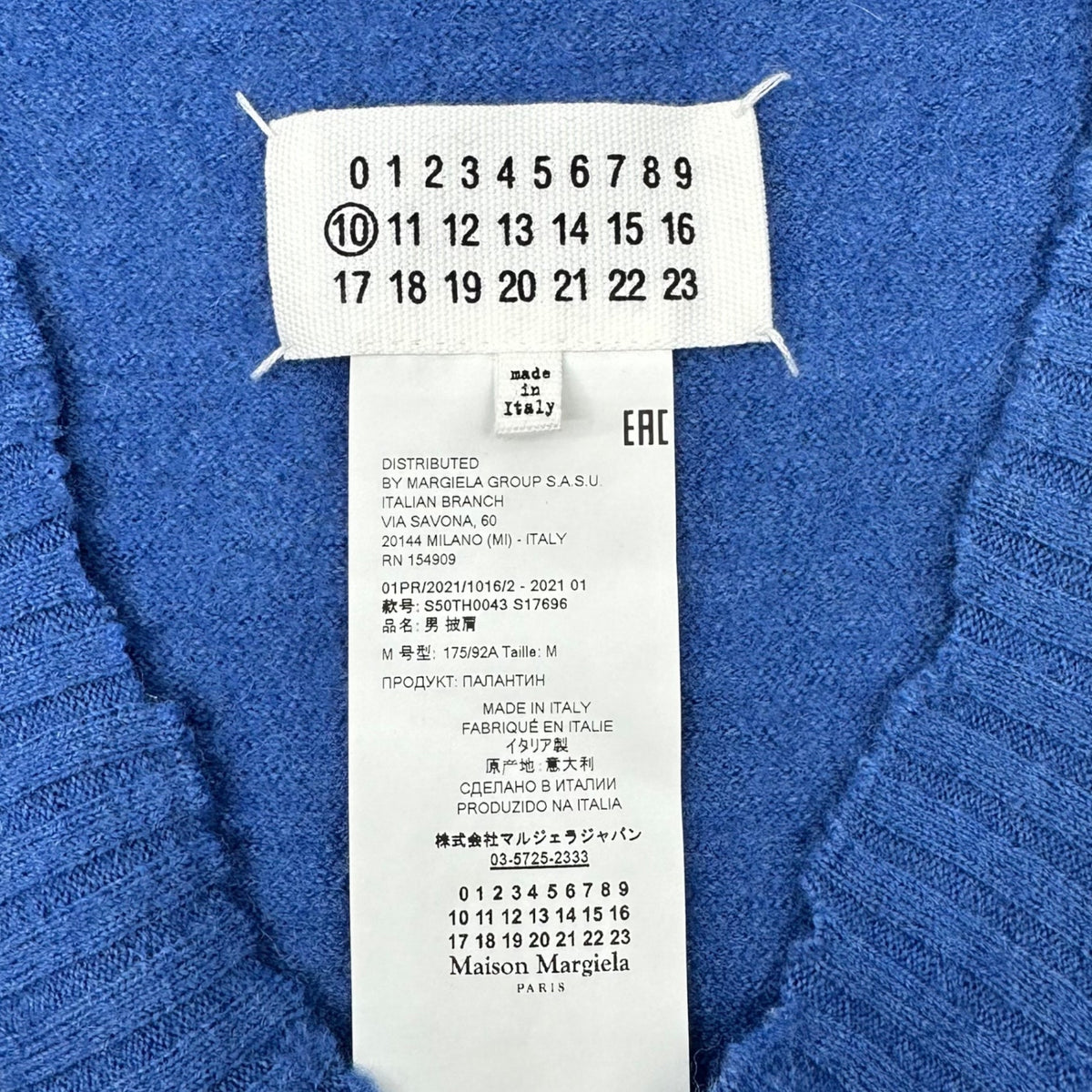 MAISON MARGIELA 21SS Multicolor Frayed Knit Vest Size M