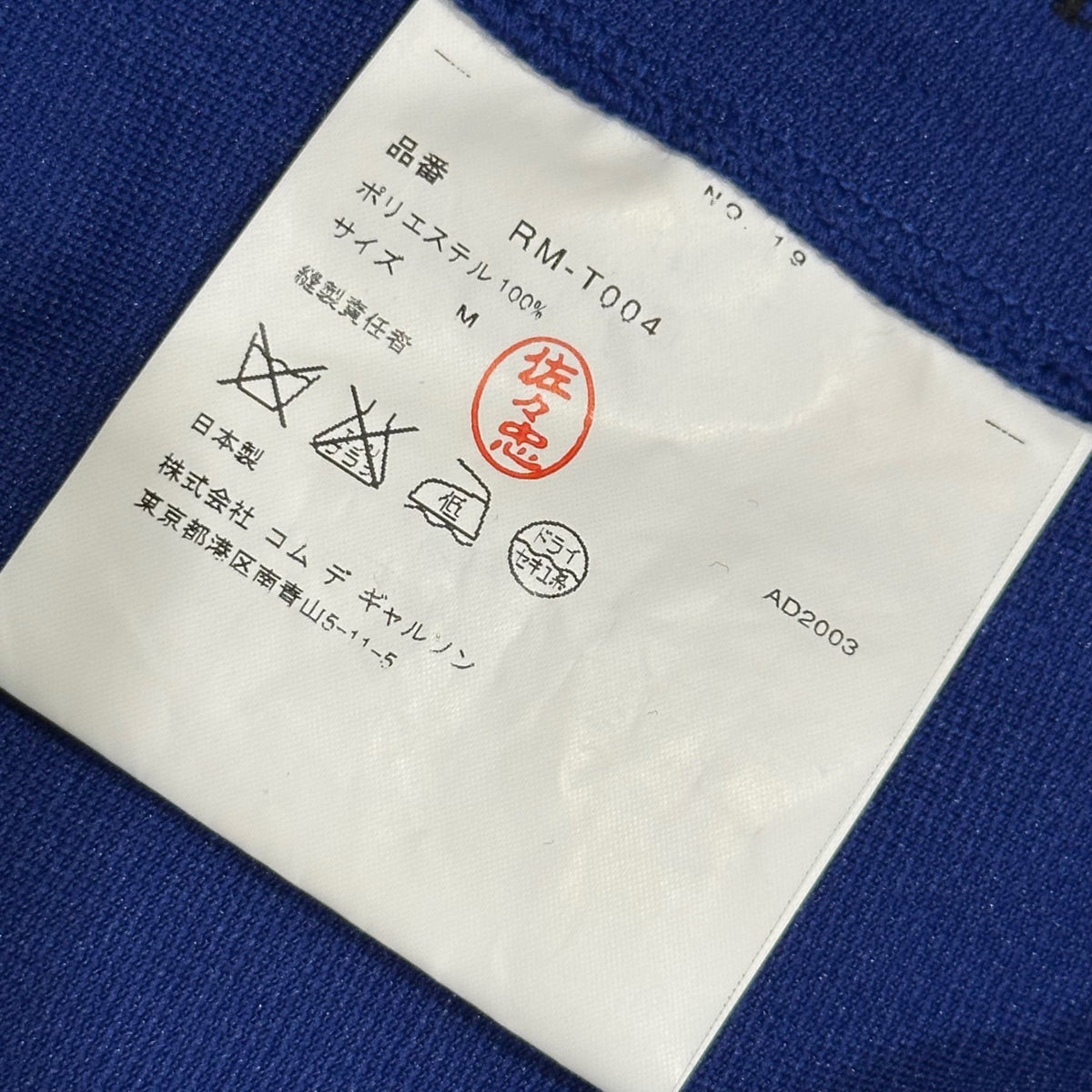 robe de chambre COMME des GARCONS 04SS Pants Multi Size M