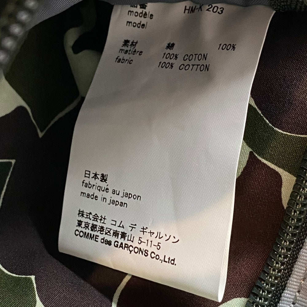COMME DES GARCONS HOMME x PORTER Nylon Shoulder Bag Size F