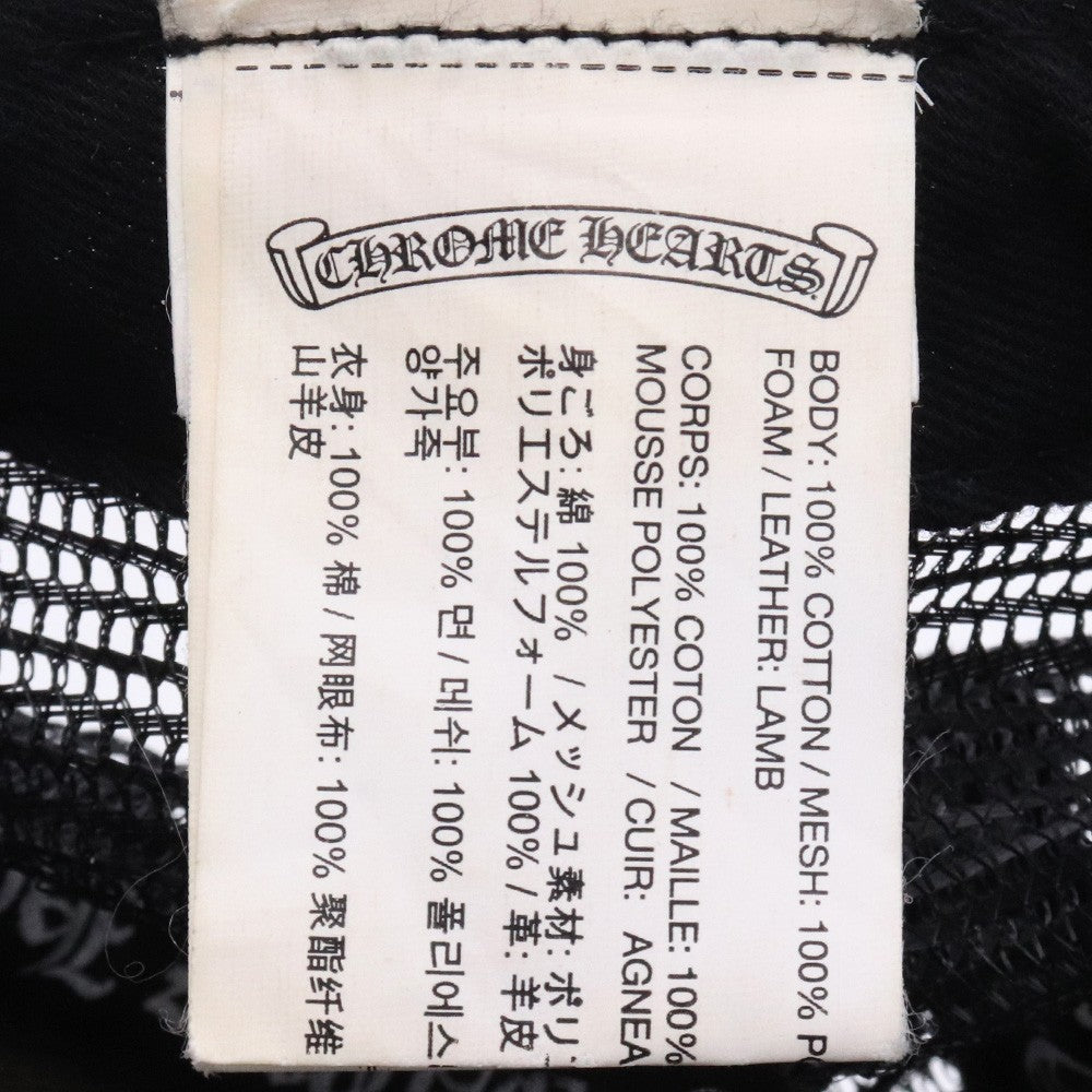 CHROME HEARTS Three Star Leather Patch Cap Black Size F