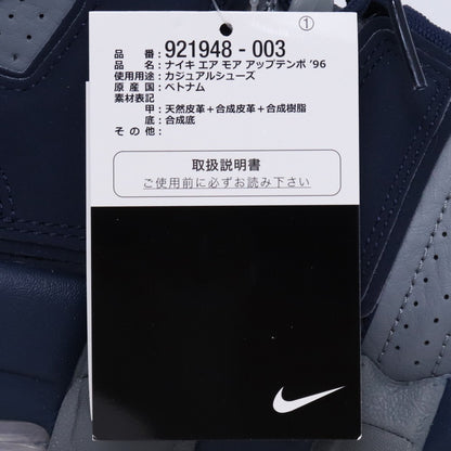 NIKE Air More Uptempo '96 Cool Grey Navy Sneakers Size 29cm