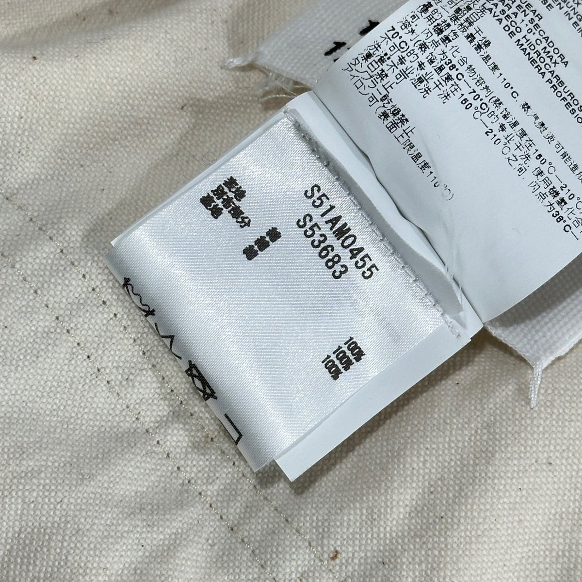 MAISON MARGIELA 22SS 4-Way Check Cotton Jacket Size 36