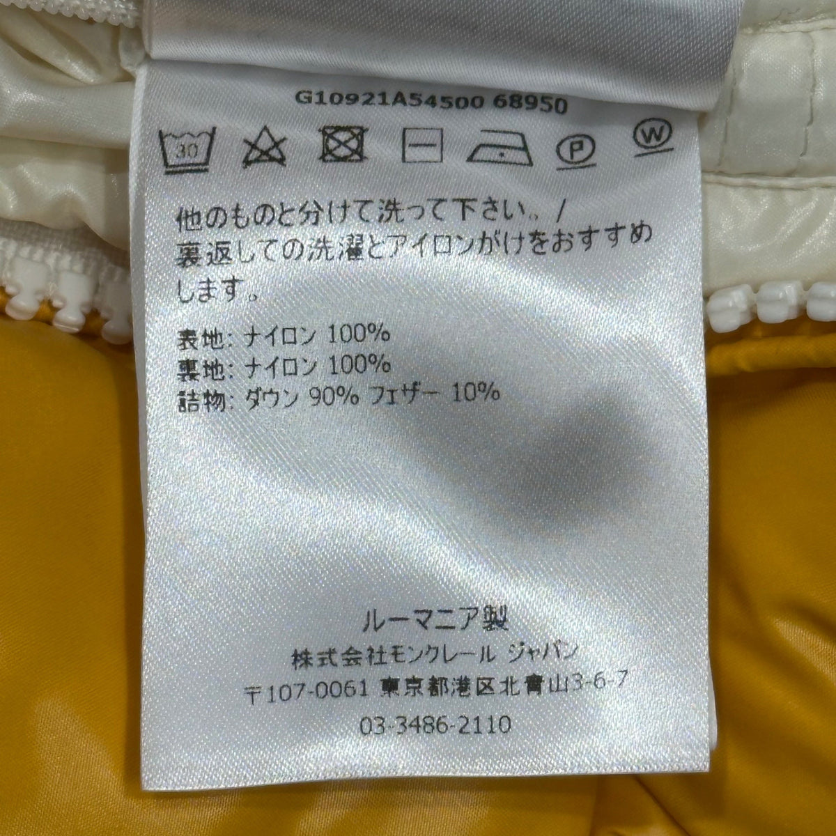 MONCLER 21SS PARK GILET Logo Down Vest Yellow Size 3