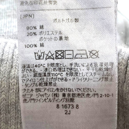 FEAR OF GOD × ERMENEGILDO ZEGNA Sweatpants Gray Size S