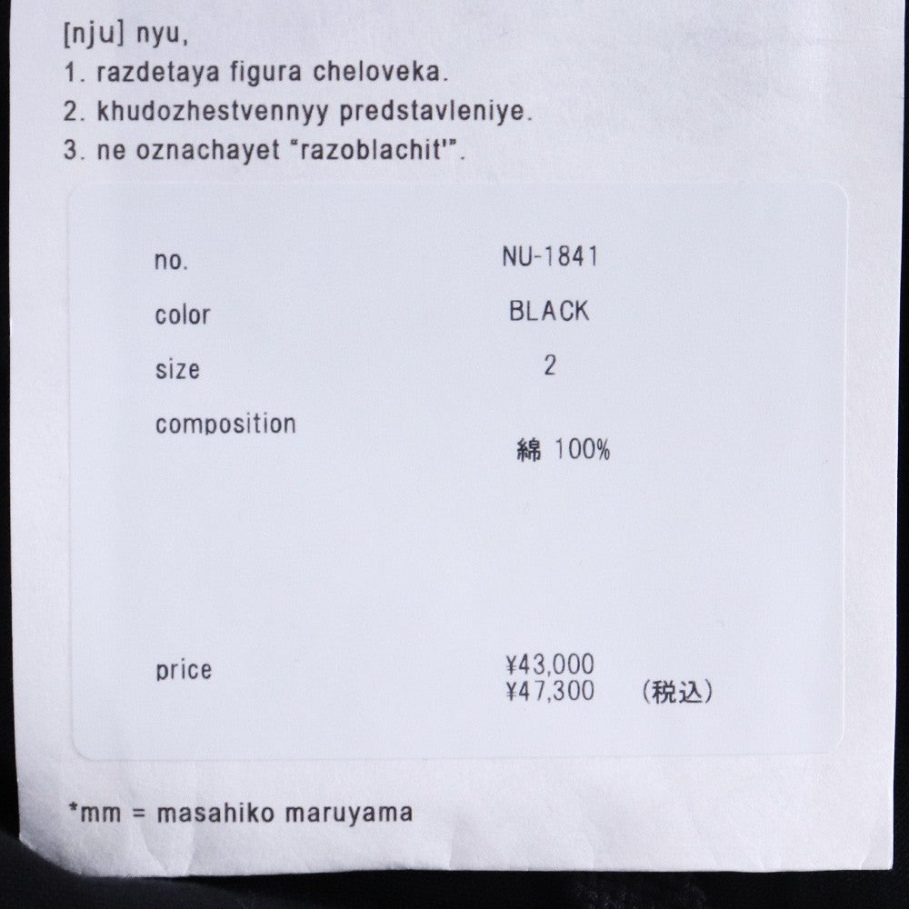 NUDE MASAHIKO MARUYAMA 25SS Easy Pants Black Size 2